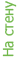 �� �����